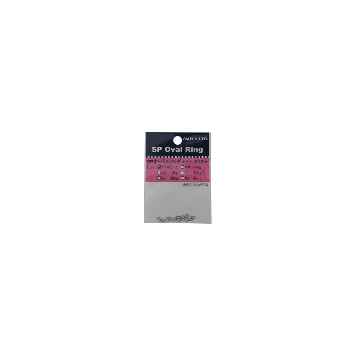 Smith SP Oval Ring