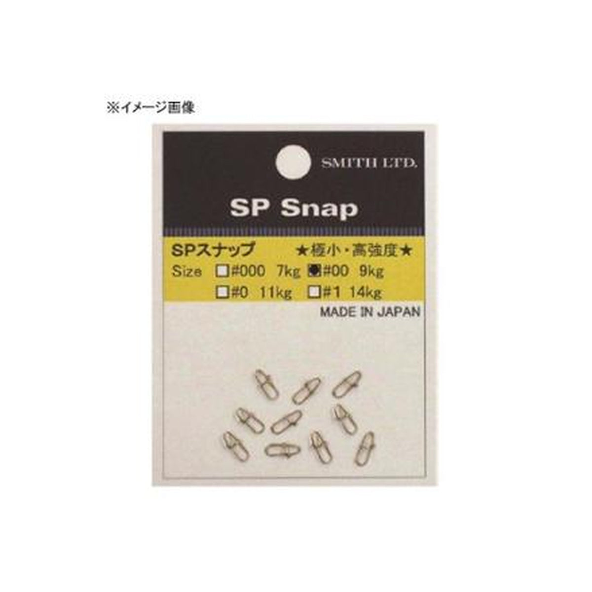 Smith SP Snap