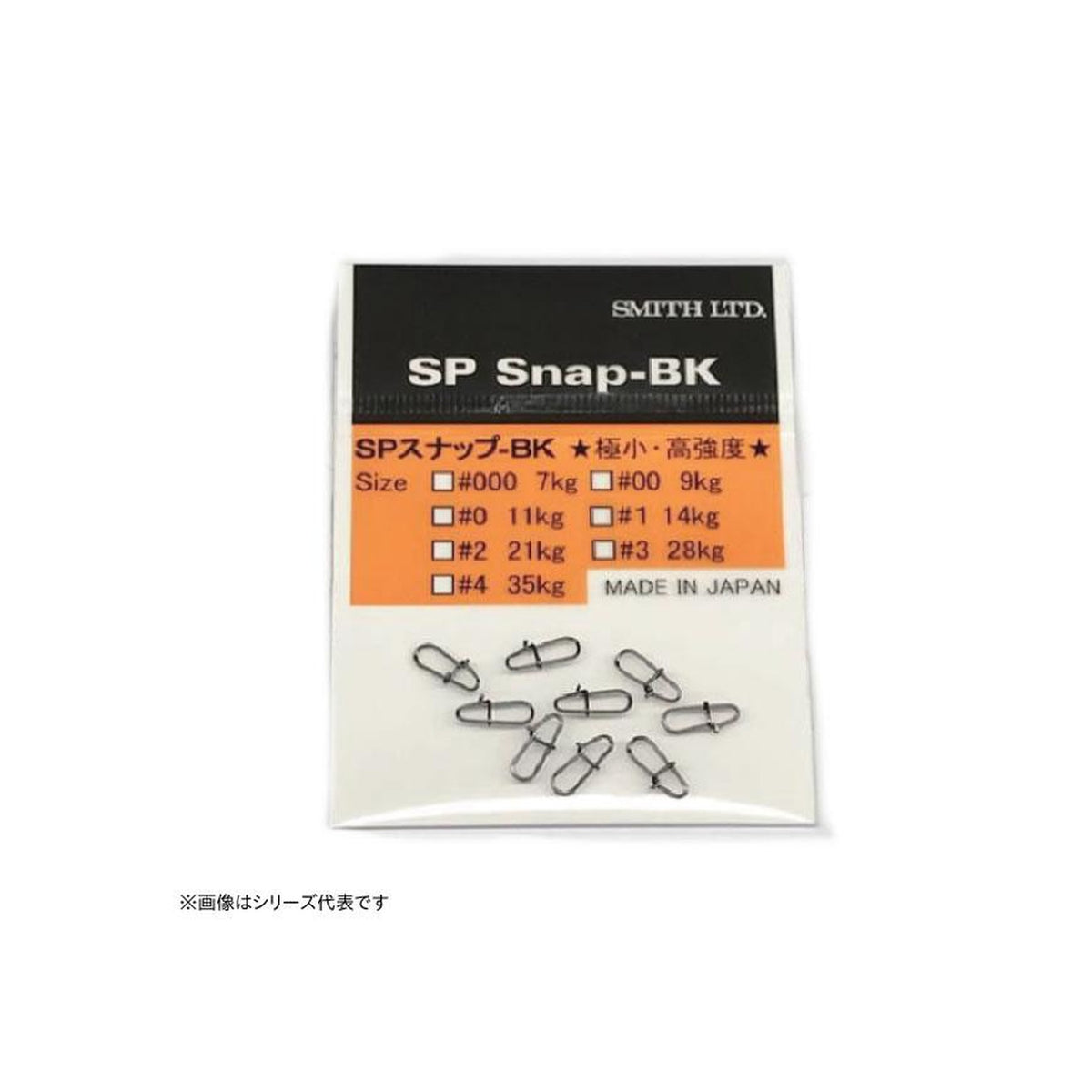Smith SP Snap BK