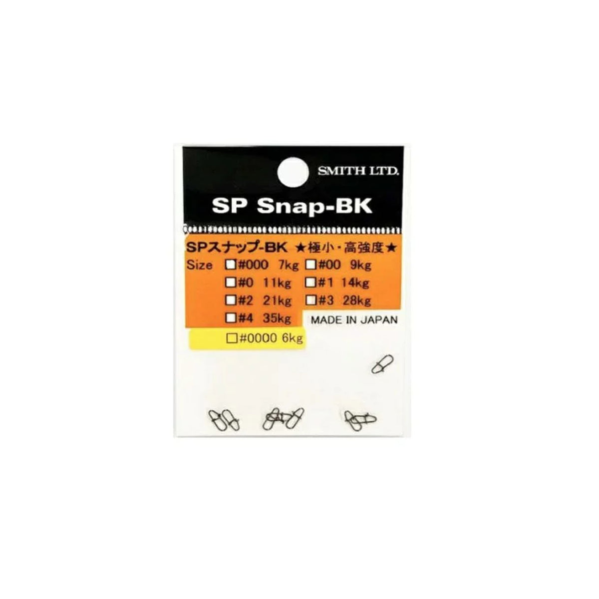 SP Snap BK #4