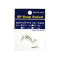 Smith SP Snap Swivel
