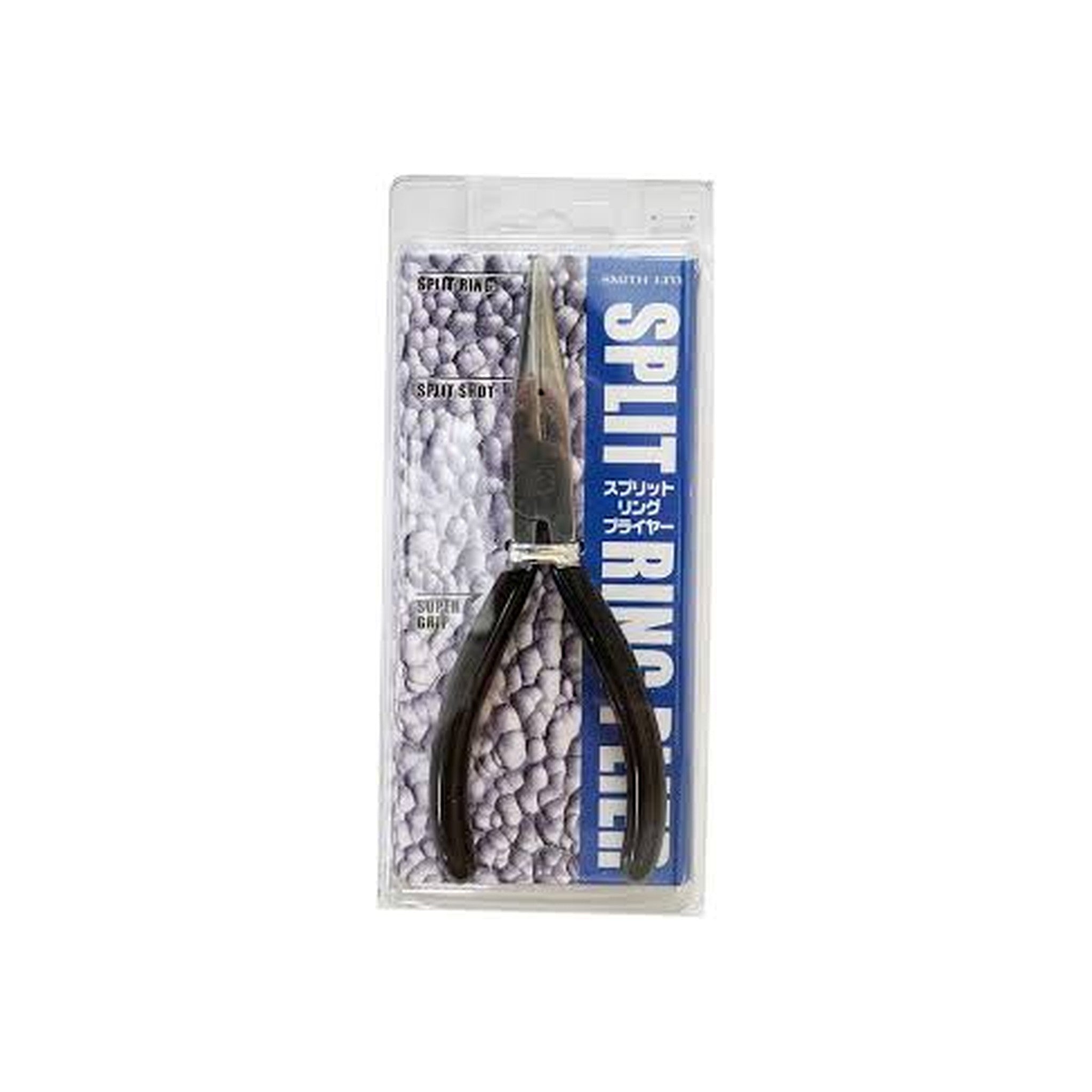 Smith Split Ring Stainless