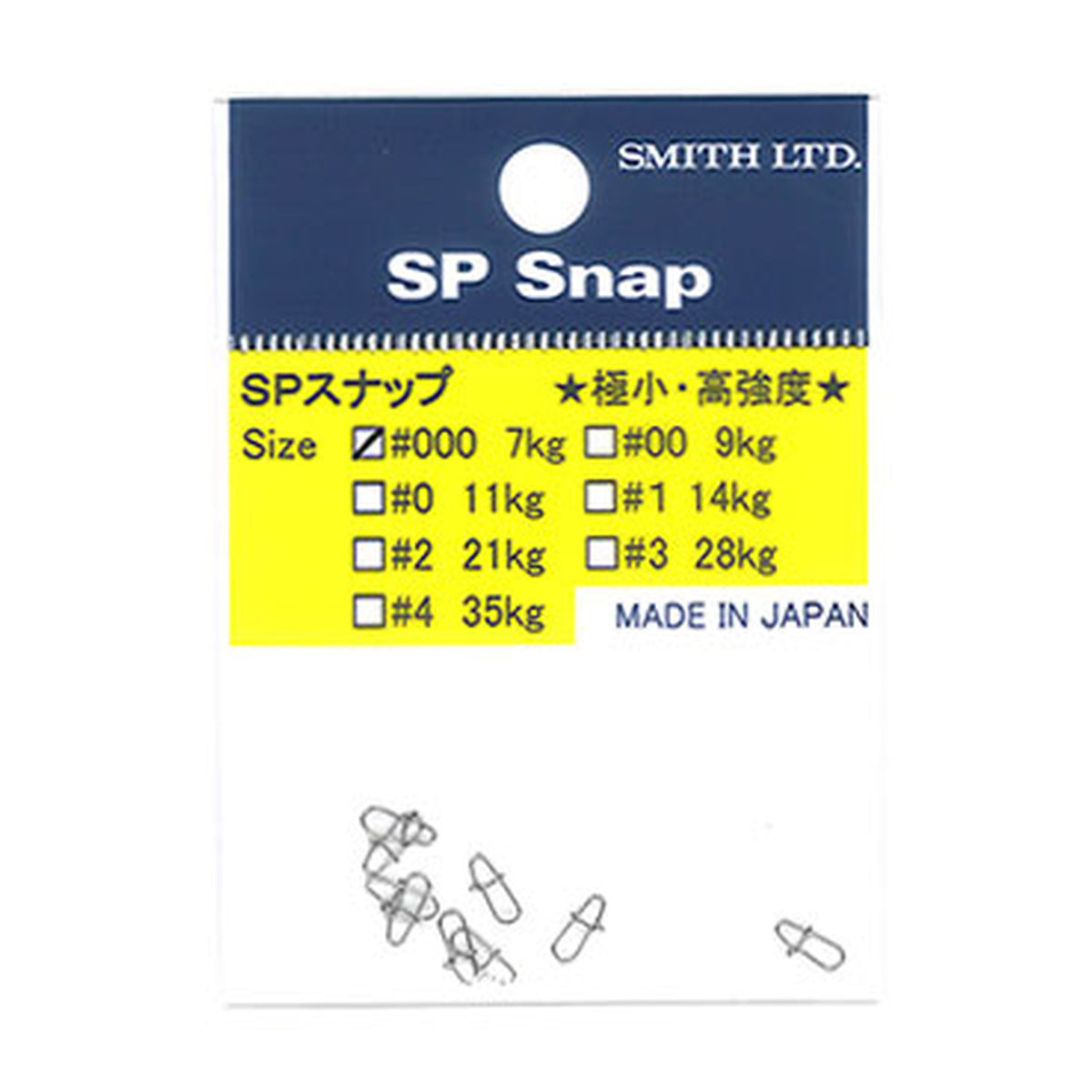 Smith SP Snap #000