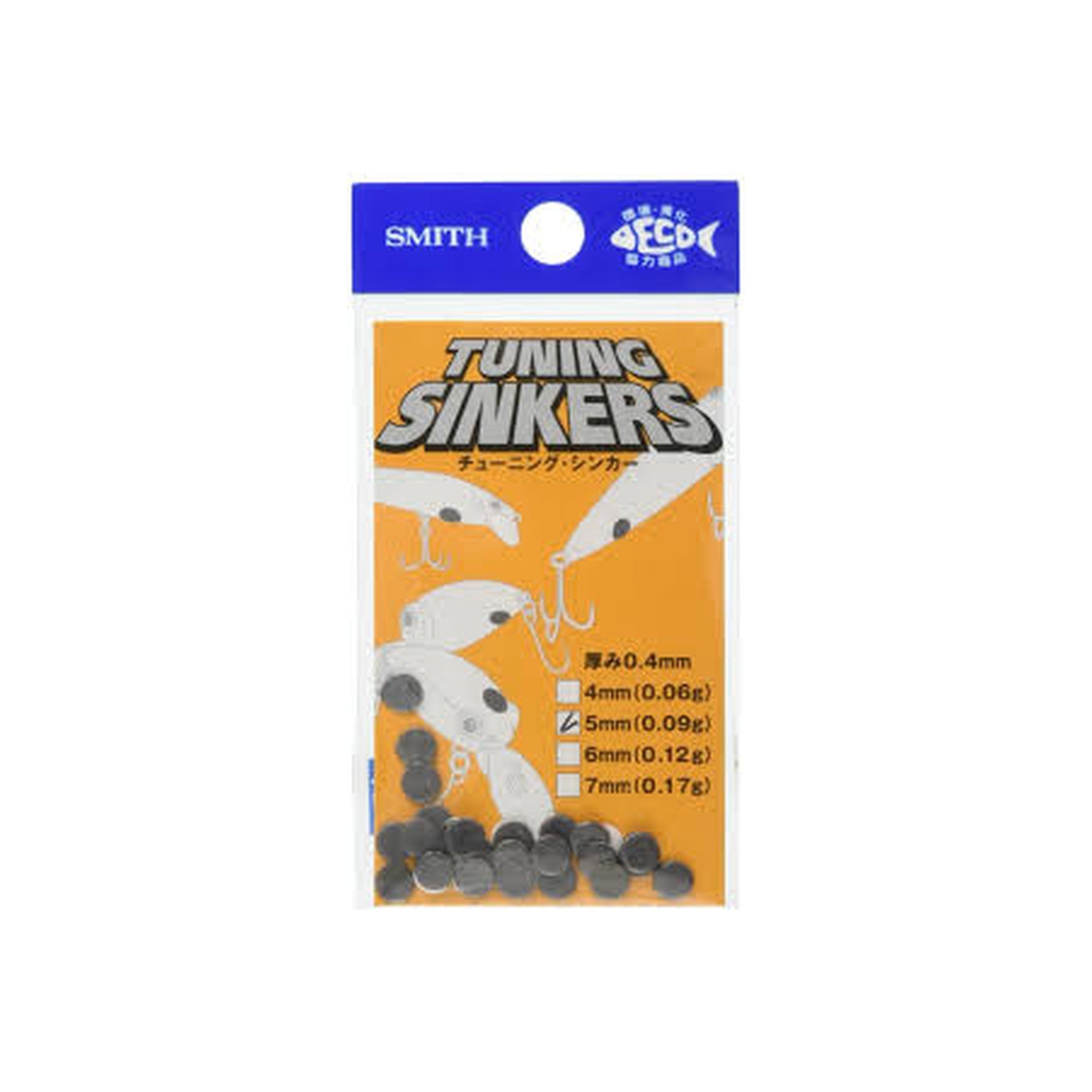 Smith Tuning Sinker