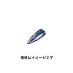 Smith Worm Sinker