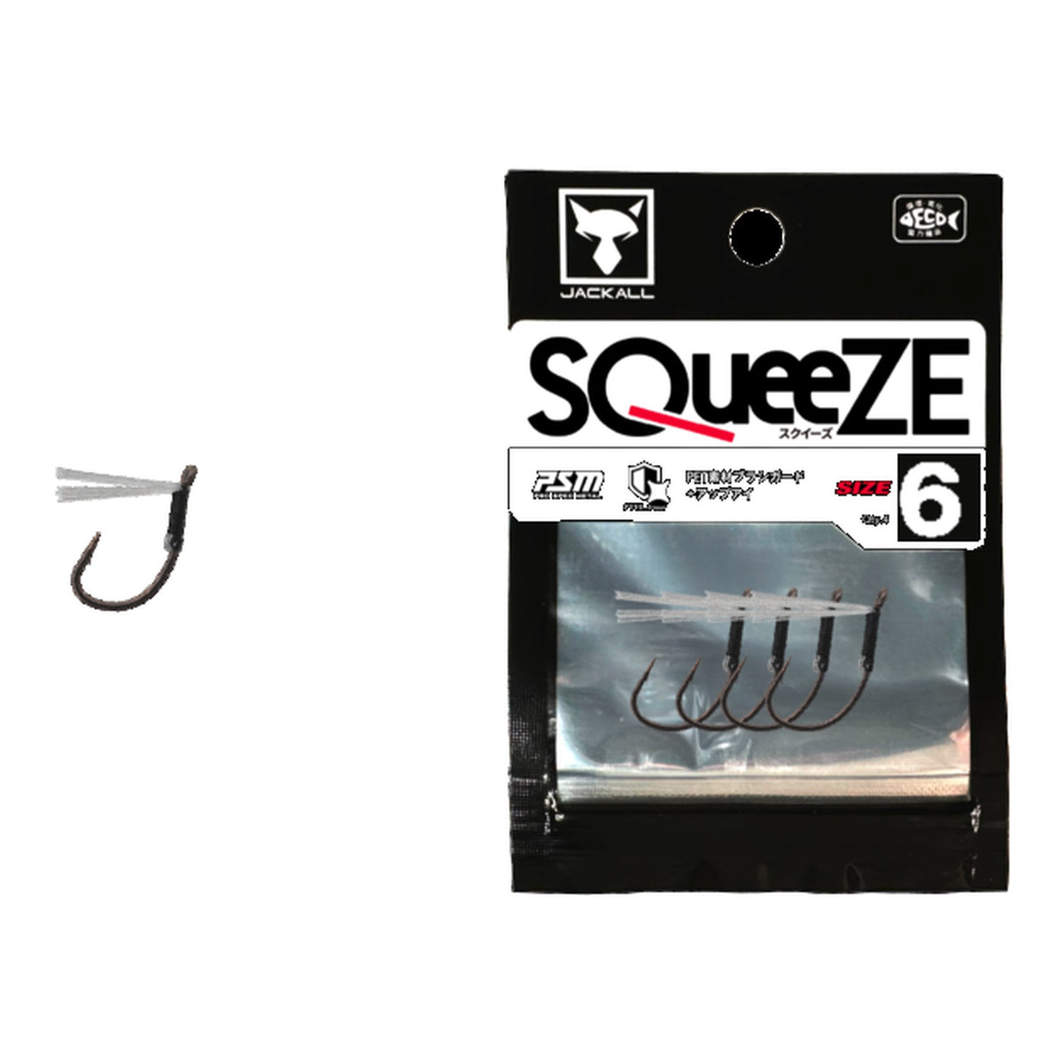 Jackall SQUEEZE 6 — official product photo