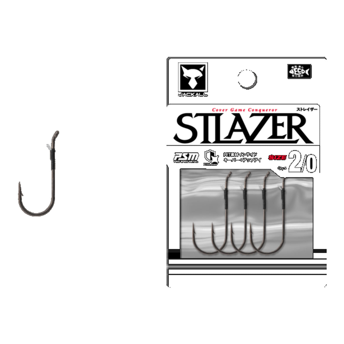 Jackall STLAZER 2/0 — official product photo
