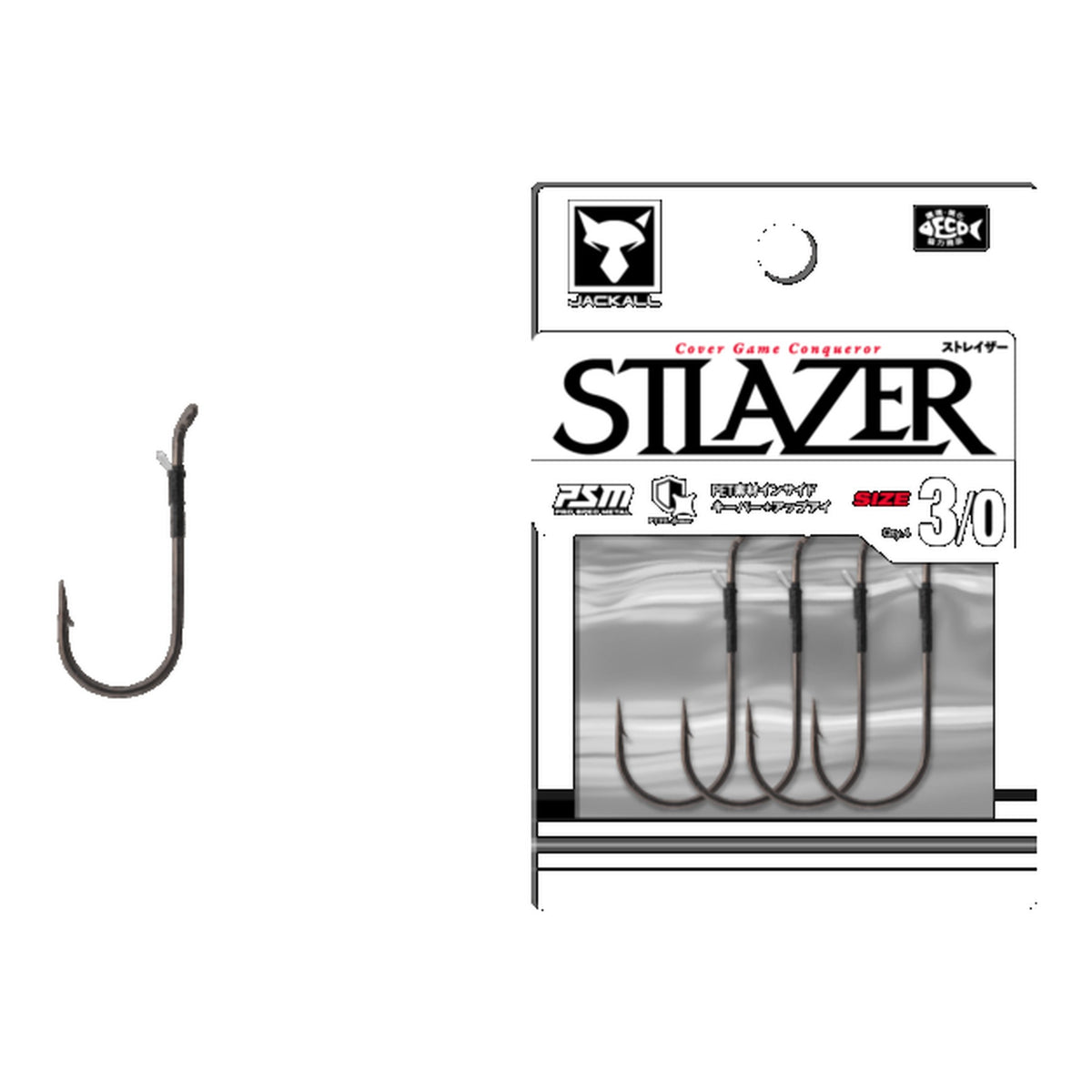 Jackall STLAZER 3/0 — official product photo