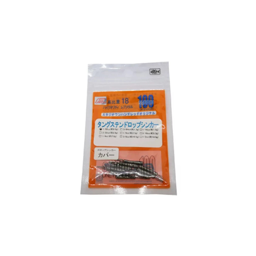 Studio 100 Tungsten Drop Shot Sinker Type Cover F