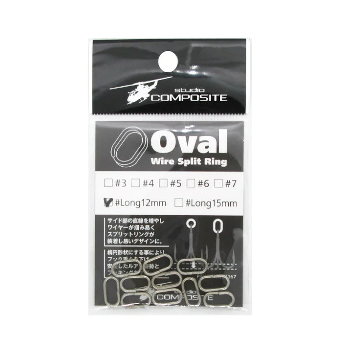 12mm
