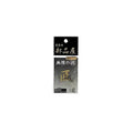 Sugihara Sangyo Brazed Wide Snap 10-Pack