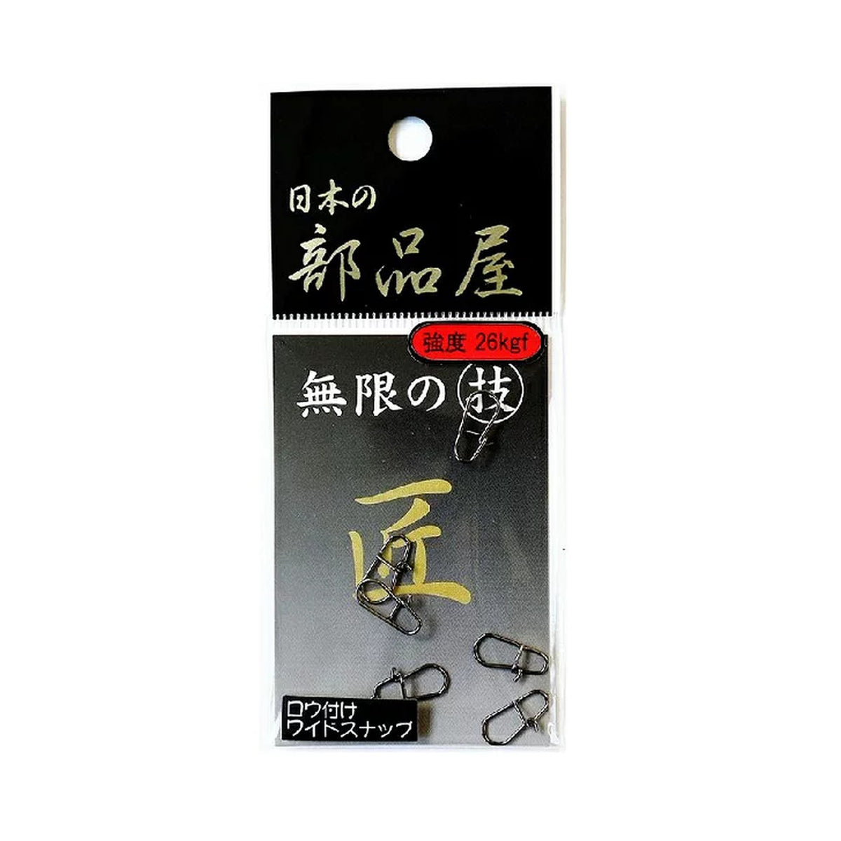 No.2 Pack of 7