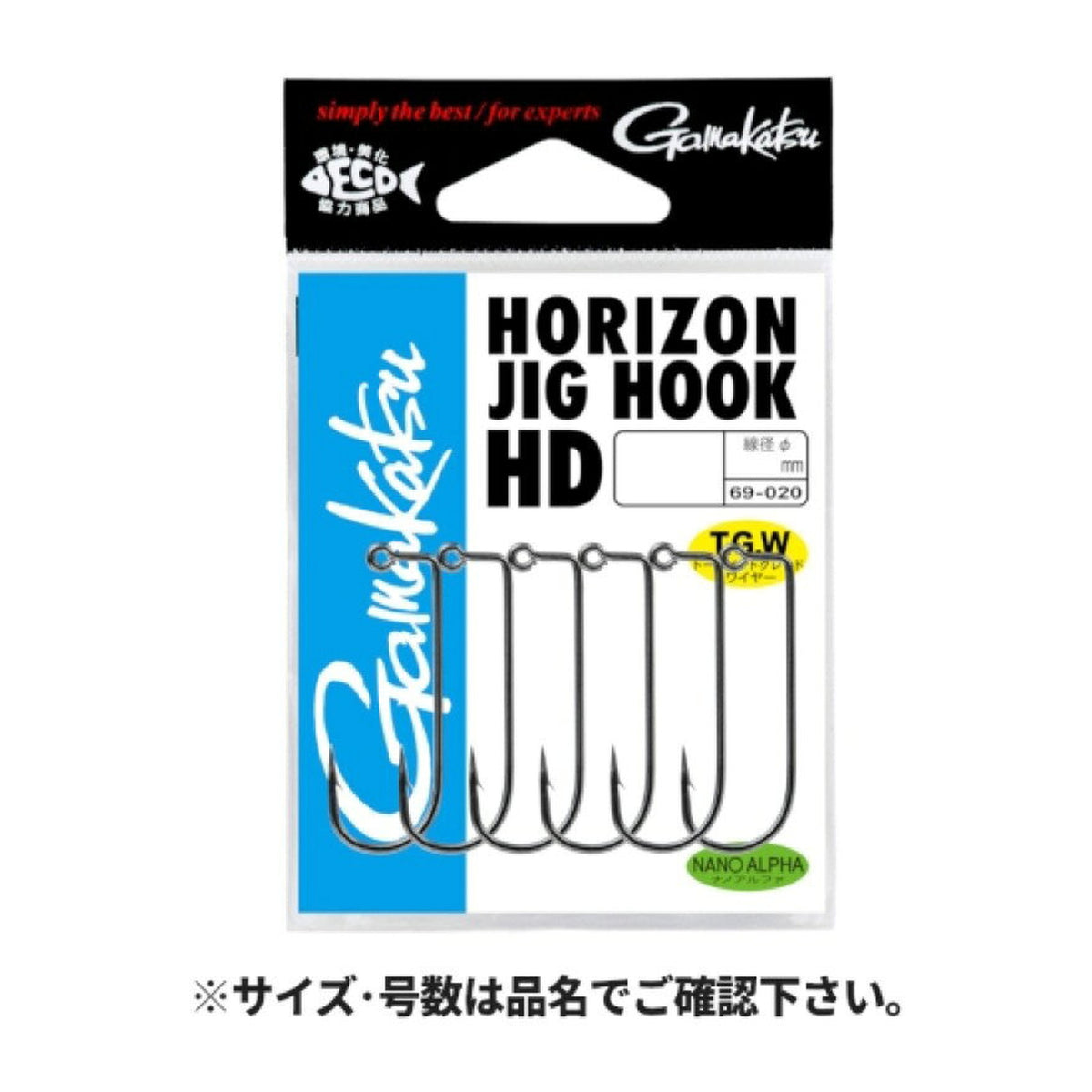 Gamakatsu TGW Horizon Jig Hook HD — official product photo