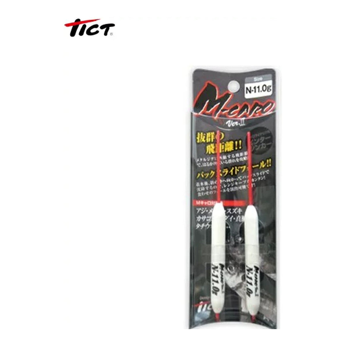 TICT M Caro ver.2 N-11.0g