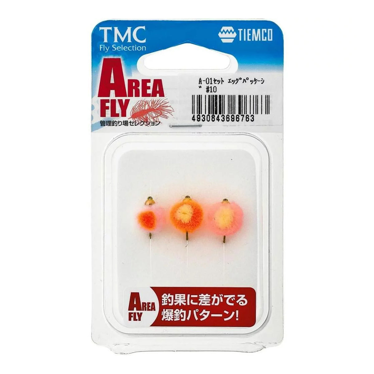 Tiemco A-01 Egg Package #10