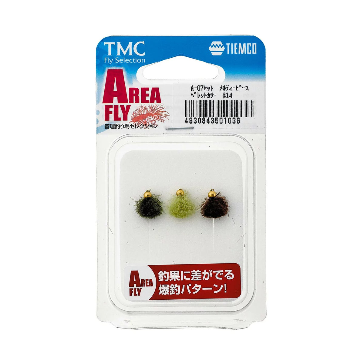 Tiemco A-07 Set Melty Beads Pellet Color #14