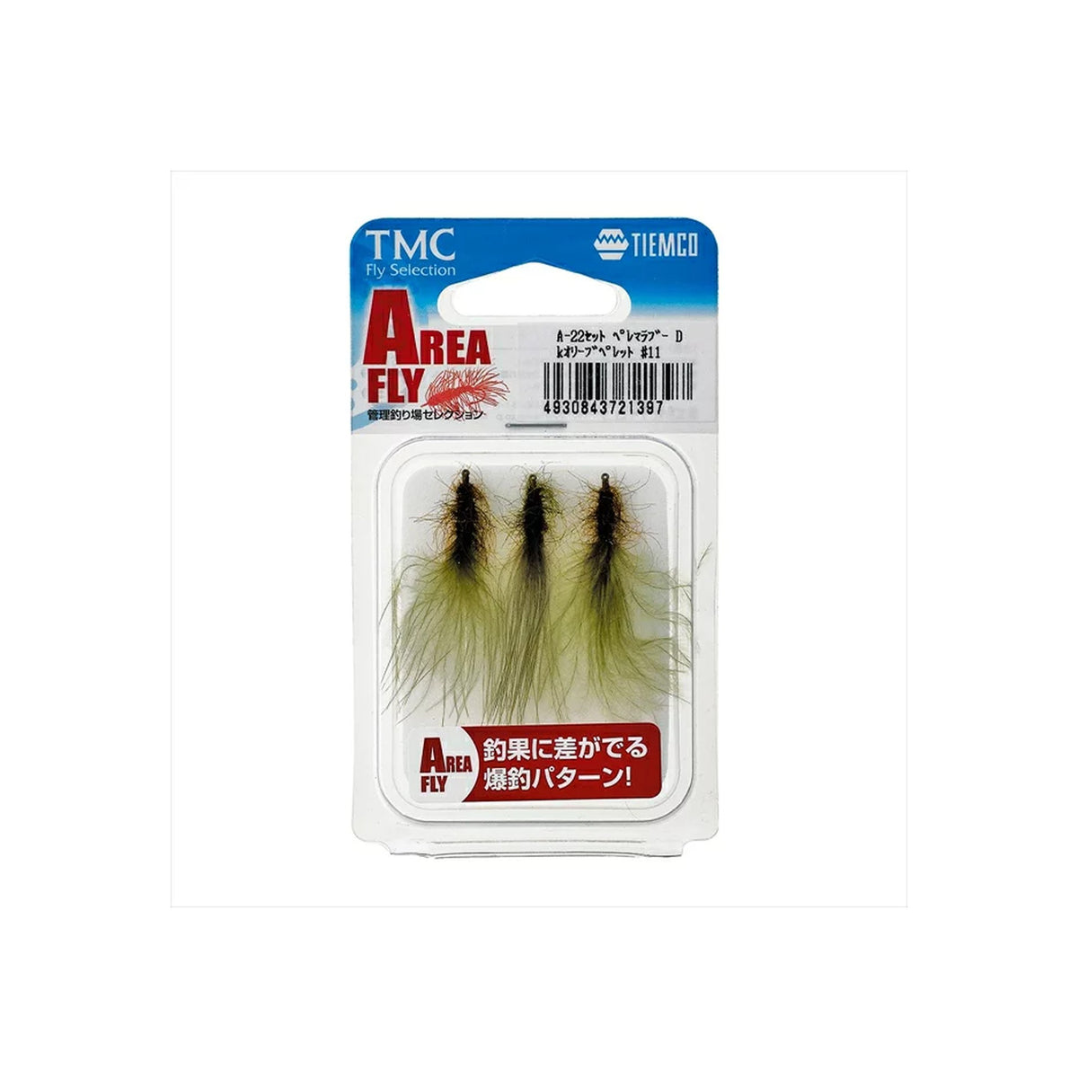 Tiemco A-22 Pere Marabou Dk Olive Pellet #11