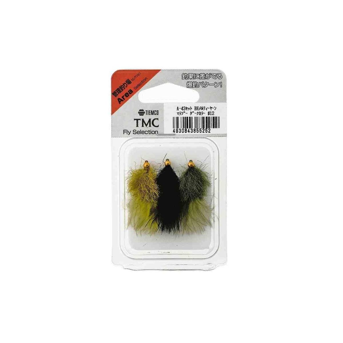 Tiemco A-43 Set BH Melty Yarn Marabou Dark Color #12