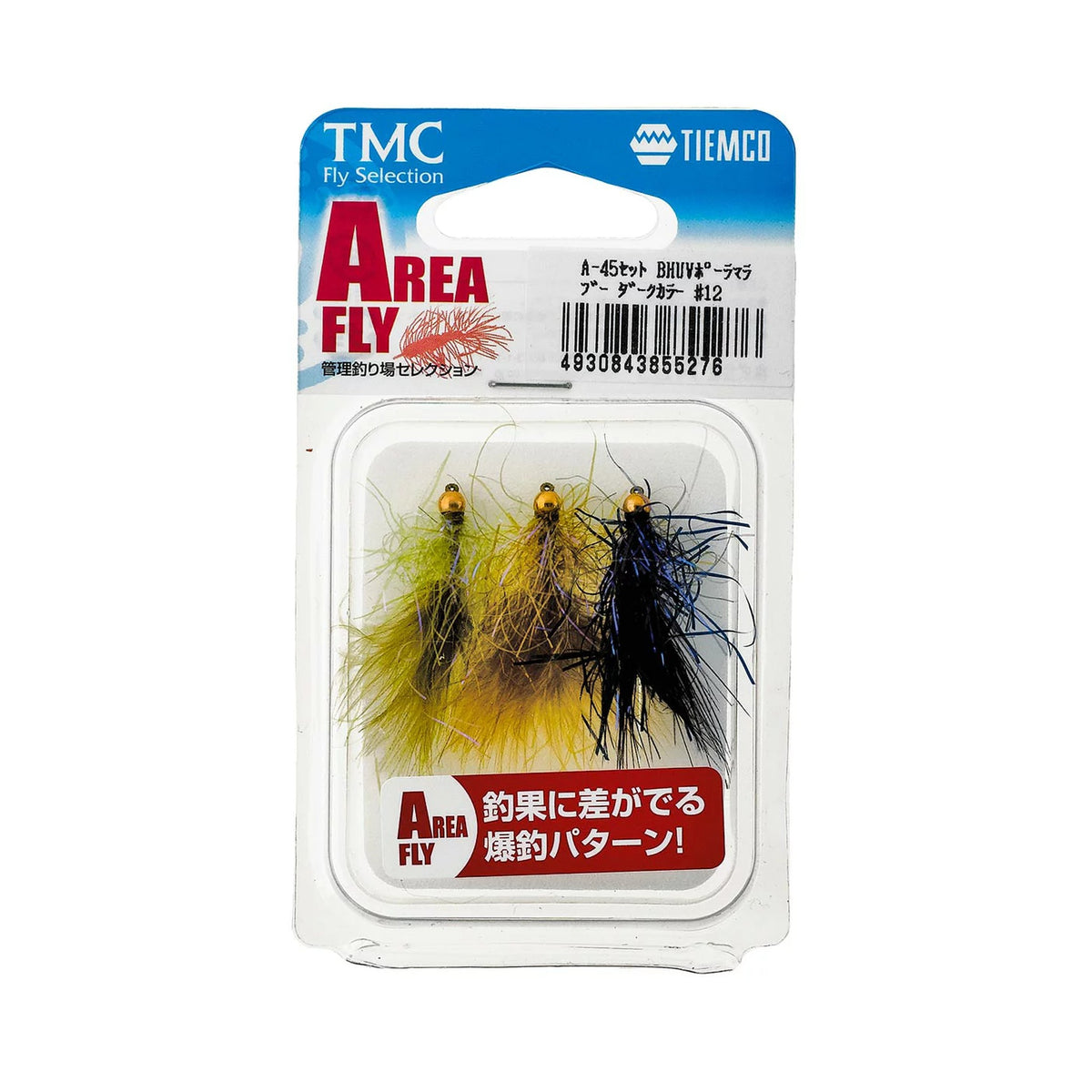 Tiemco A-45 Set BH UV Polar Marabou Dark Color #12