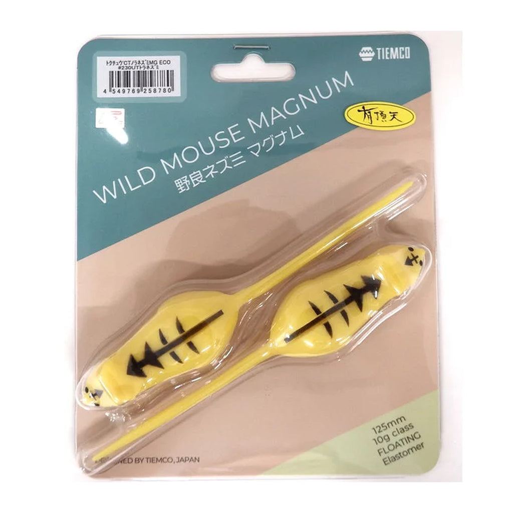 #230 UT Tiger Mouse