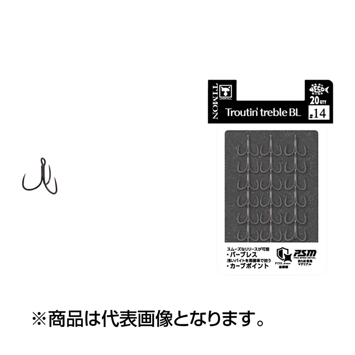 timon-timon-bl-20p-561488a96b