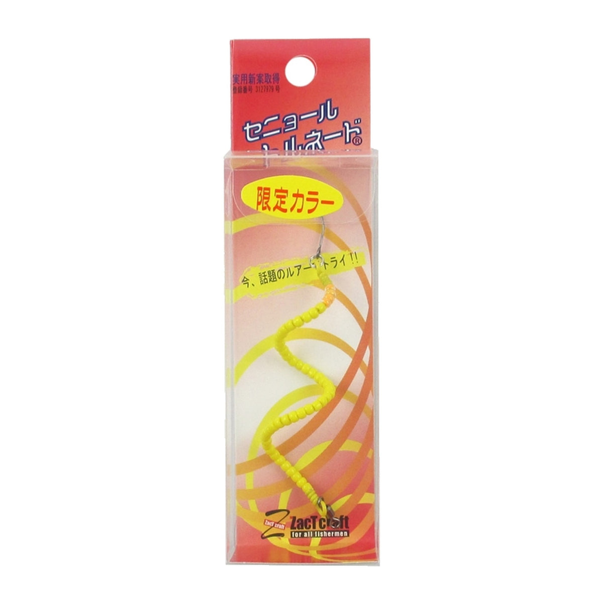 Zact Craft Senor Tornado Fluorescent Banana colour