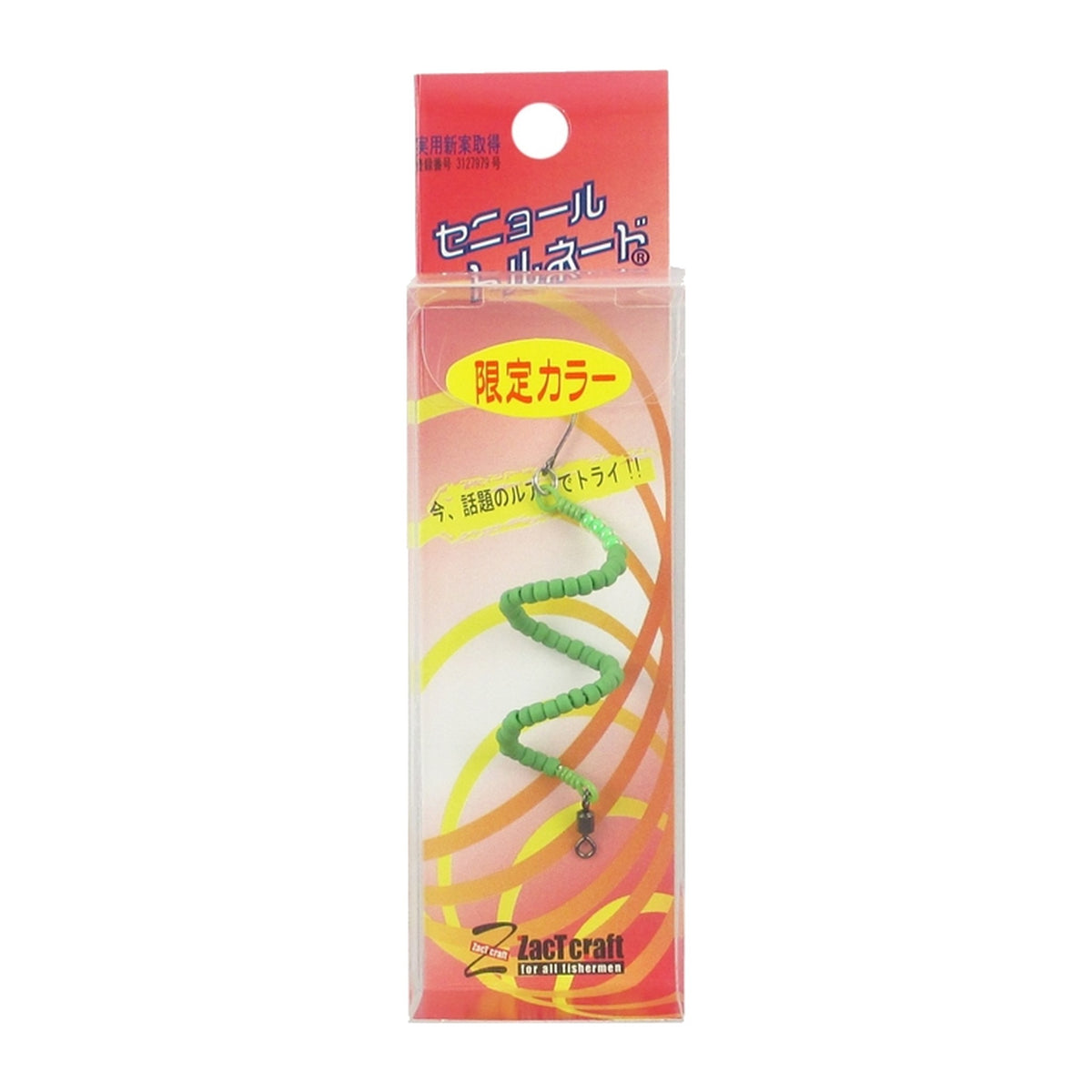 Zact Craft Senor Tornado Fluorescent Matcha colour