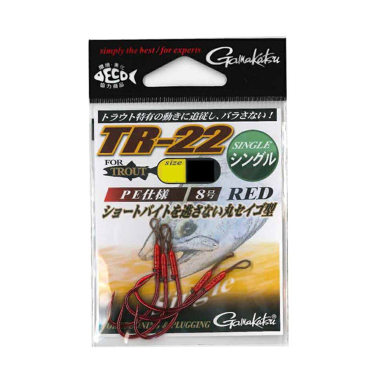 Gamakatsu TR-22 Single Hook Size 4 Red