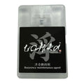 uchiko Buoyancy Maintenance Agent 20ml