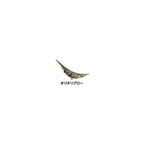 Mukai Fishing Up Ward Zanmu 35 S in Oriori Glow — official Mukai Fishing product photo