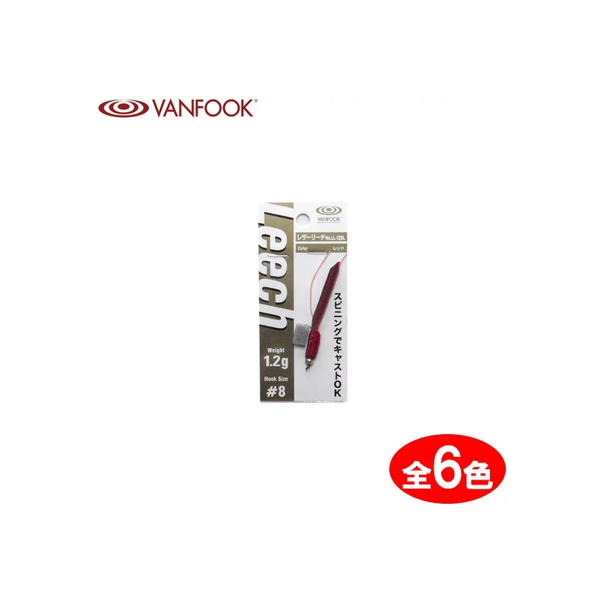 Vanfook Leather Leech 1.2g