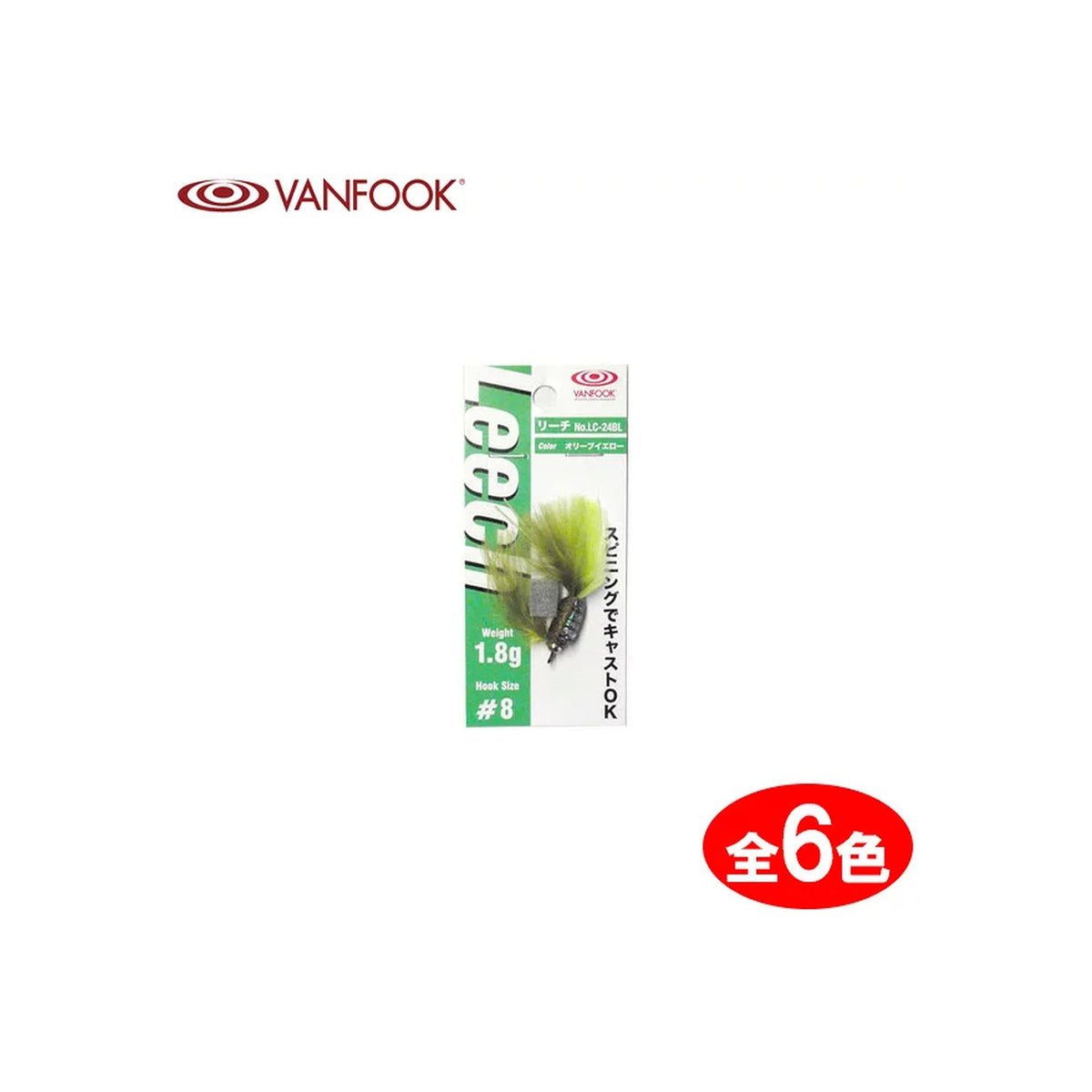Vanfook Leech 1.8g