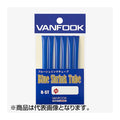 Vanfook B-ST Blue Shrink Tube