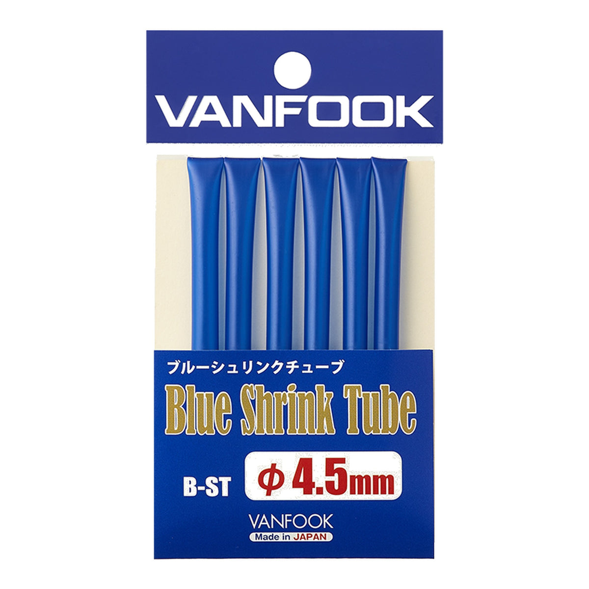 Vanfook B-ST Blue Shrink Tube