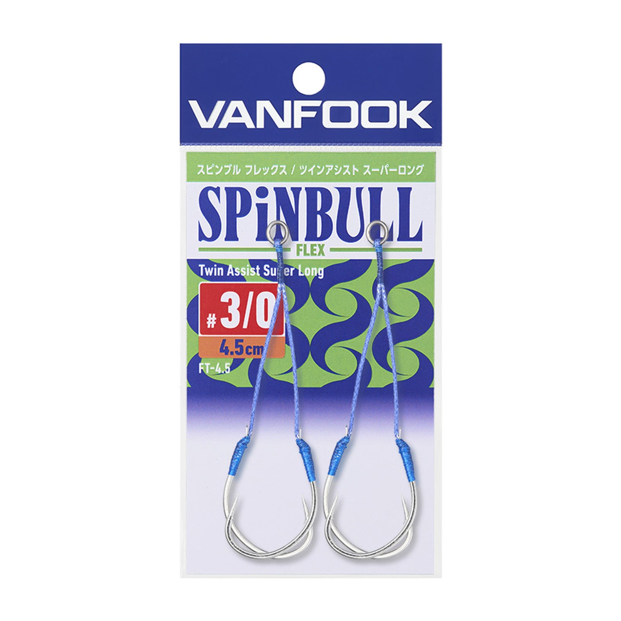 Vanfook FT-4.5 SPiNBULL Flex Twin Assist Super Long 4.5cm — official Vanfook product photo