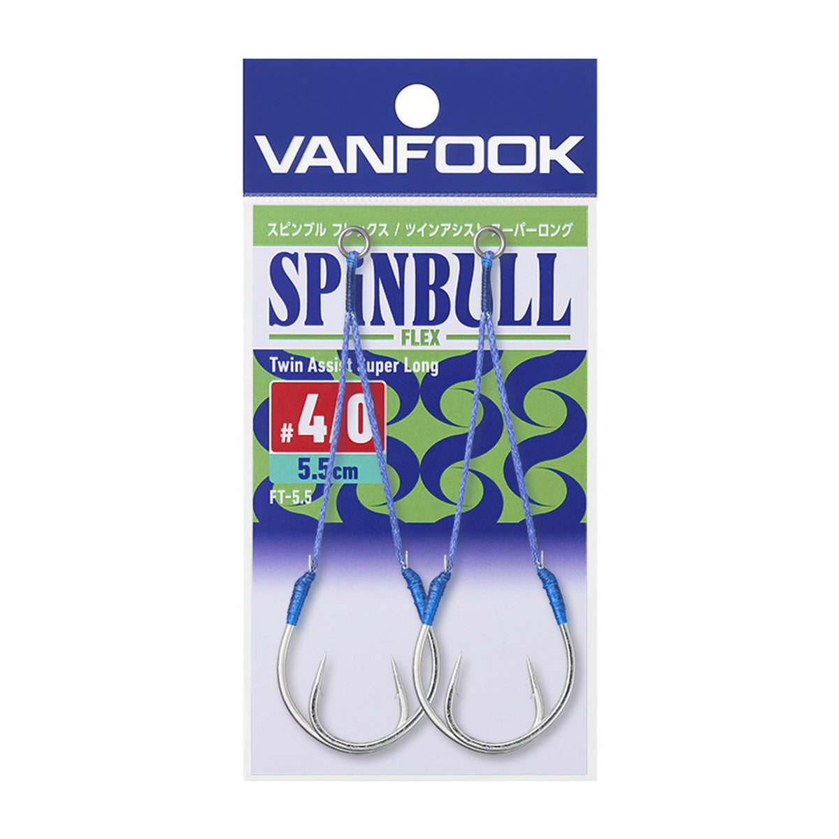 Vanfook FT-5.5 SPiNBULL Flex Twin Assist Super Long 5.5cm — official Vanfook product photo