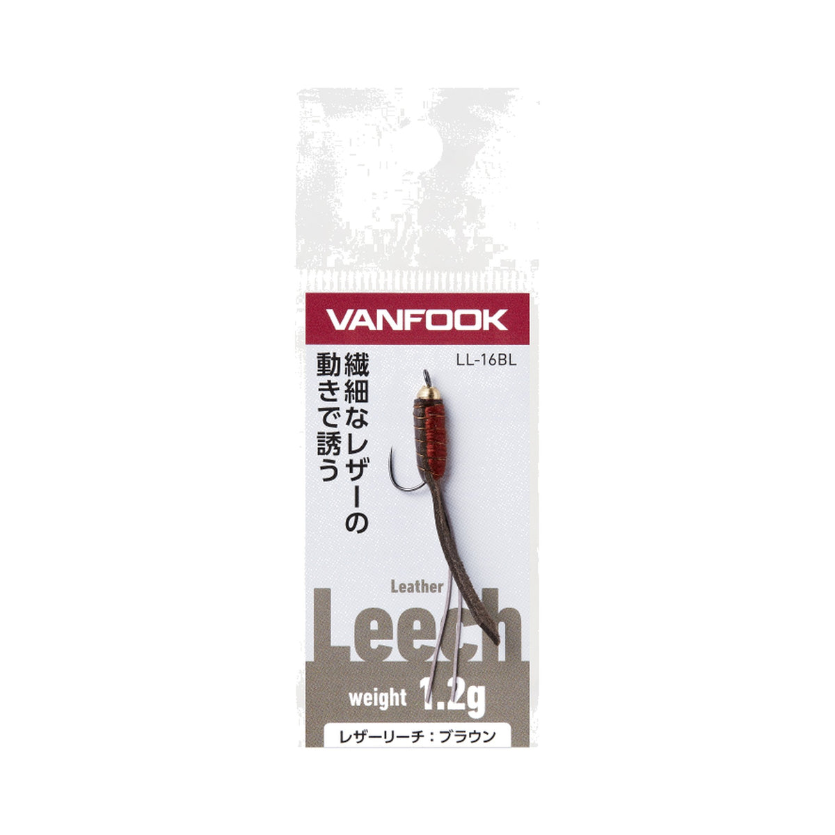 LL-16BL Brown