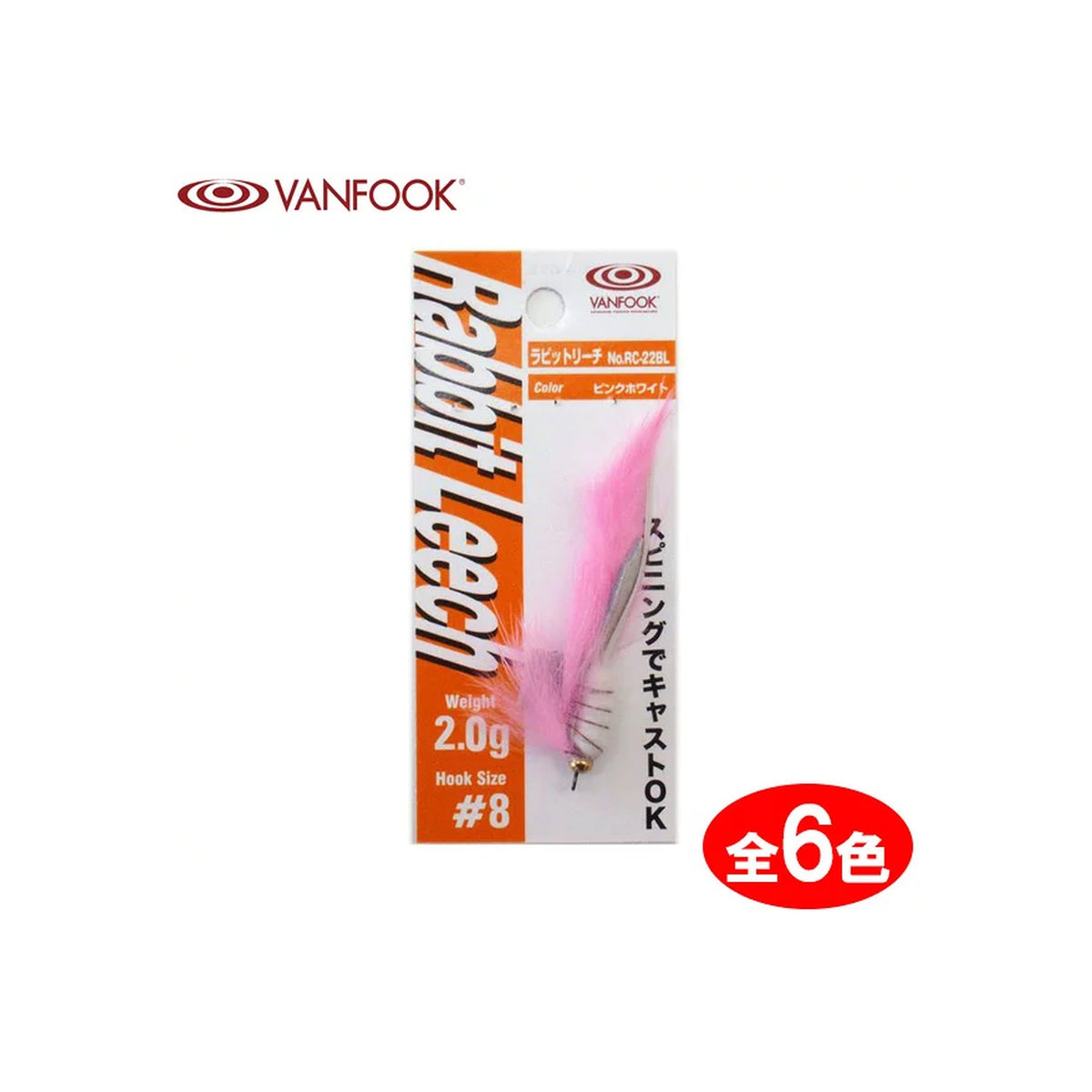 Vanfook RC-21BL Rabbit Leech 2.0g White