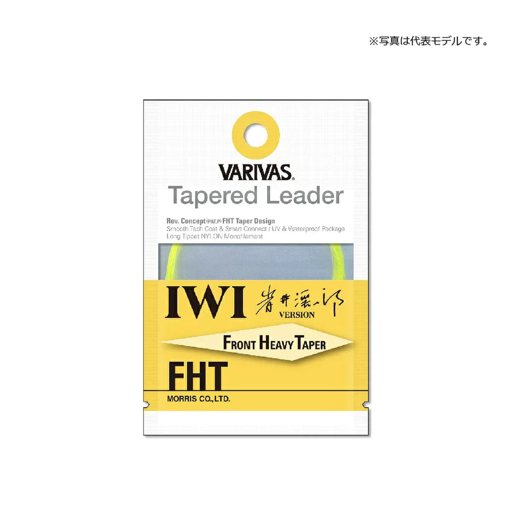 Tapered Leader Iwai Version FHT 16ft 5X TL-54 Flo Yellow