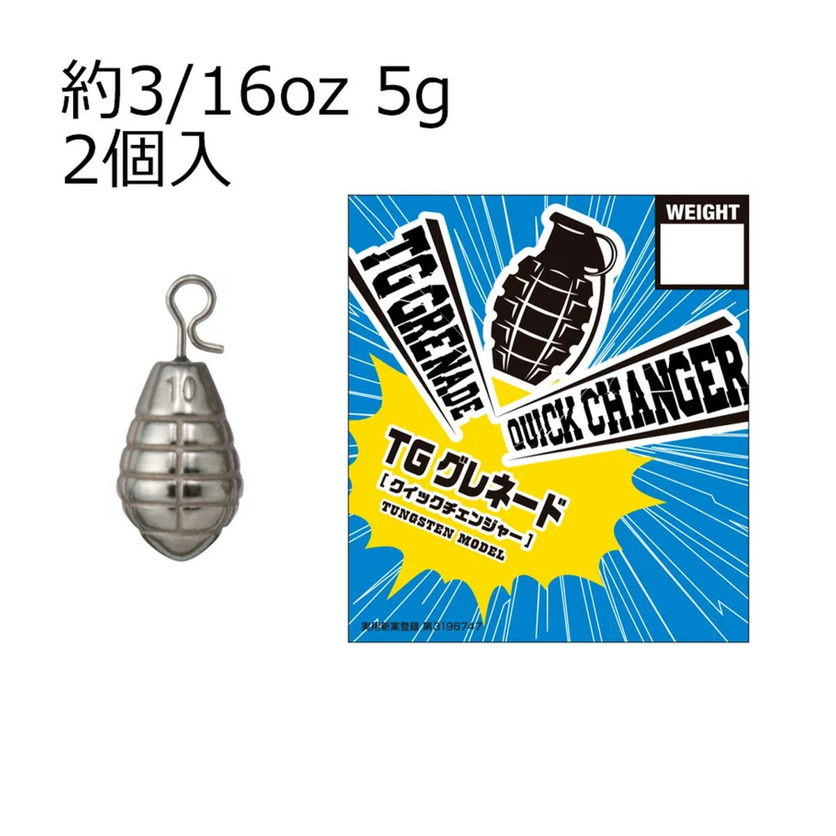 5g