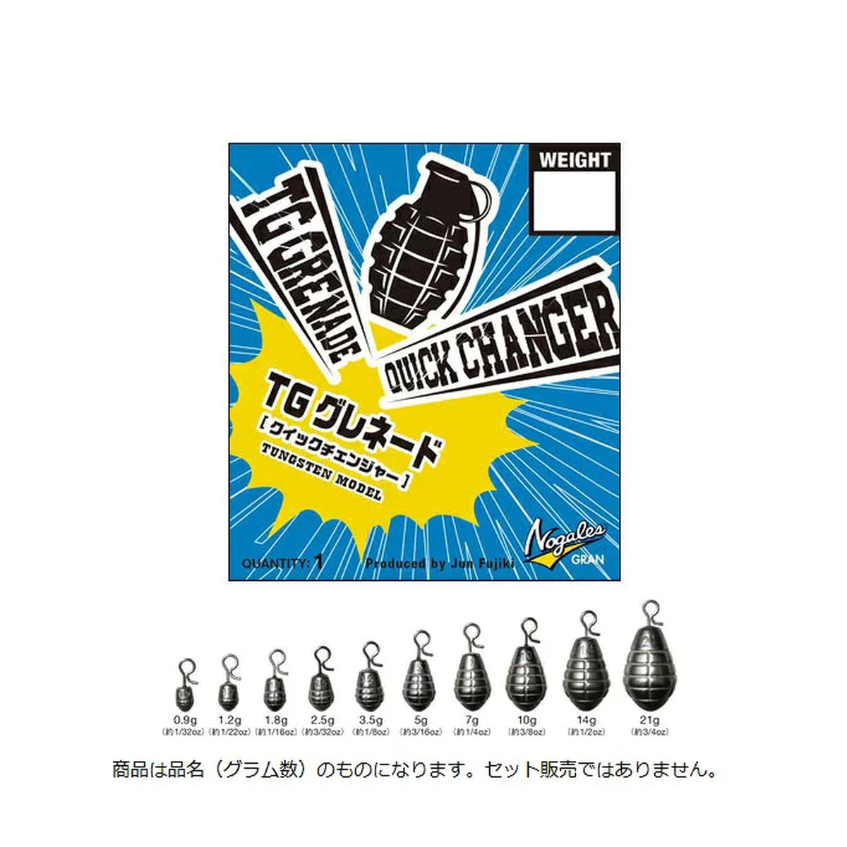 10g
