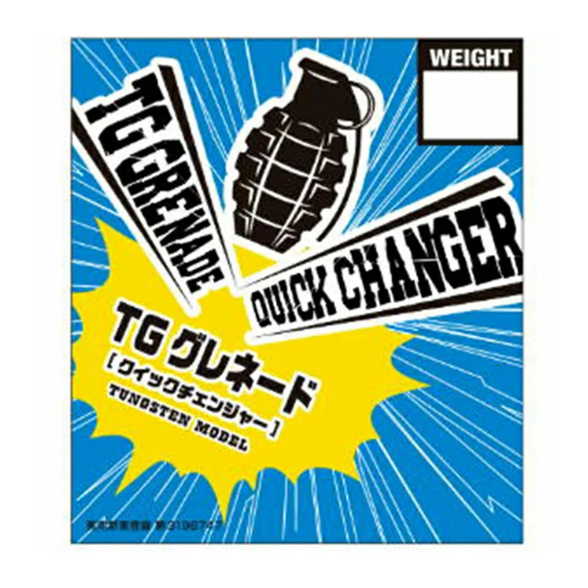 14g