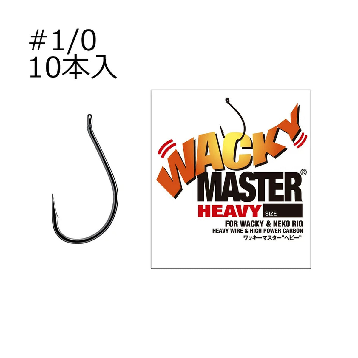 #1/0