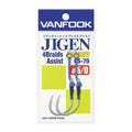 Vanfook GS-70 Jigen Grippy 4 Braids Assist — official Vanfook product photo