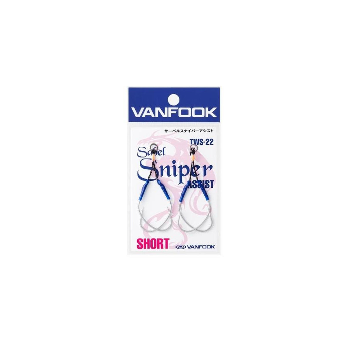 Vanfook TWS-22 Sabel Sniper Assist Short #1/0