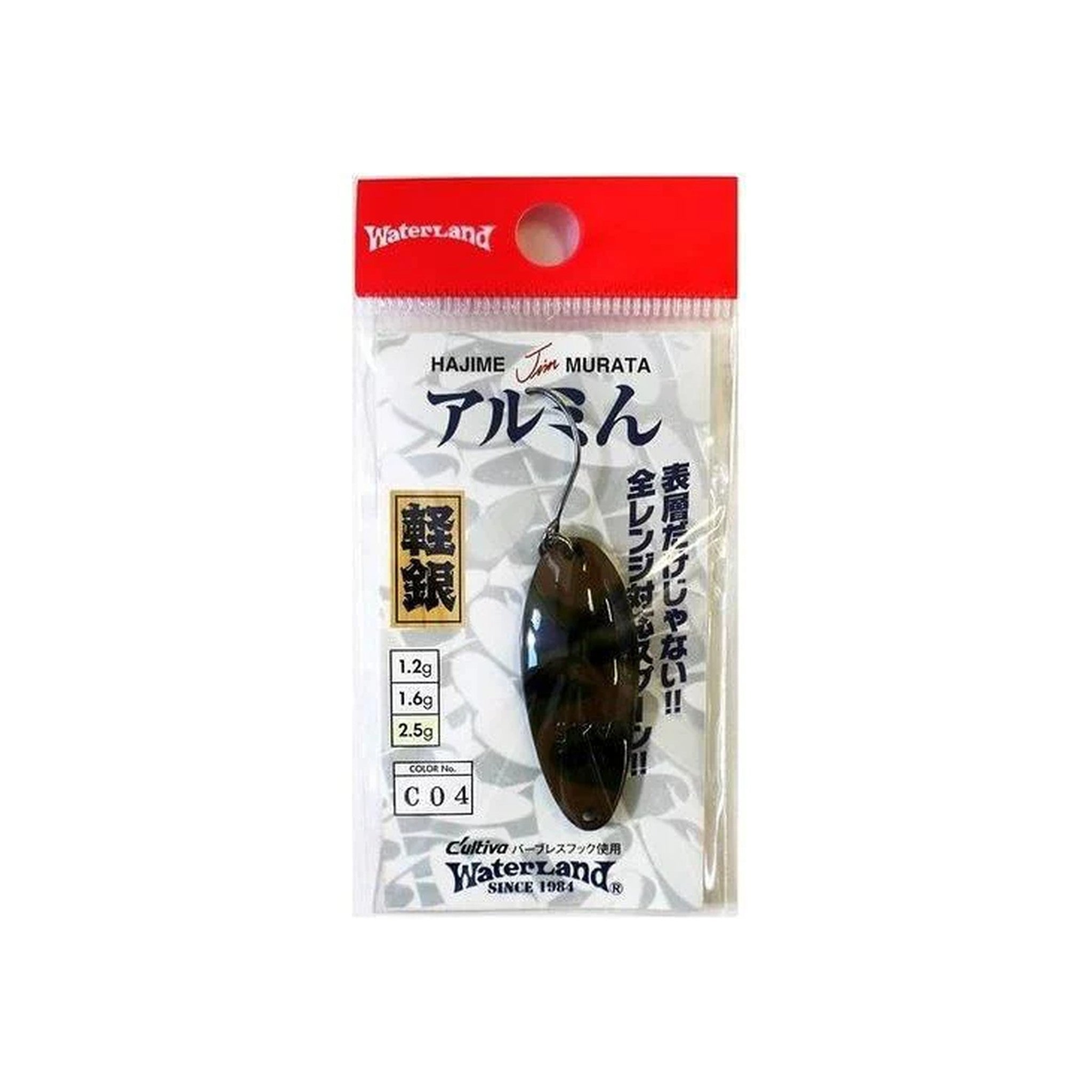 Waterland Almin 2.5g