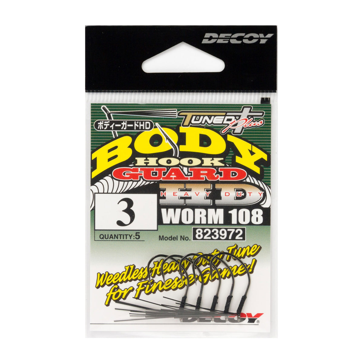 Decoy Worm108 Body Guard HD — official Decoy product photo