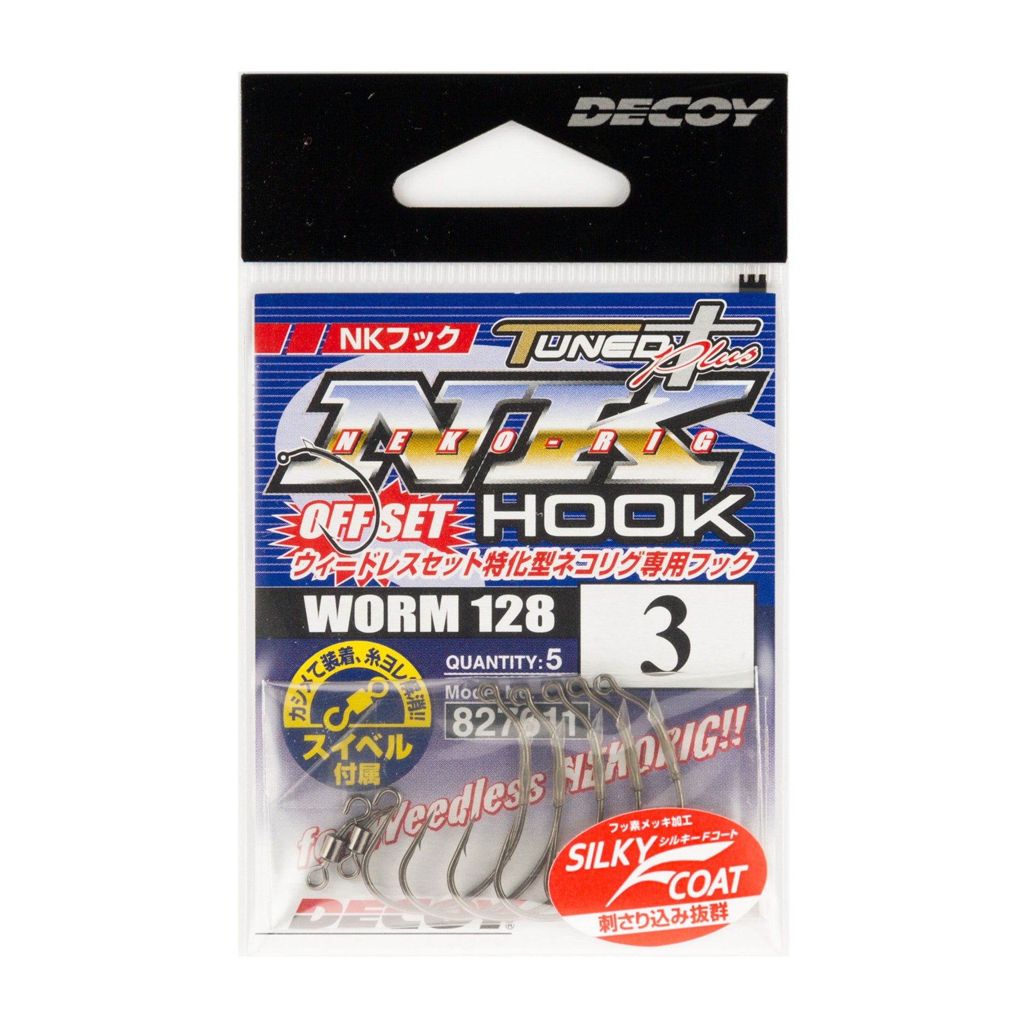 Decoy Worm128 NK Hook — official Decoy product photo