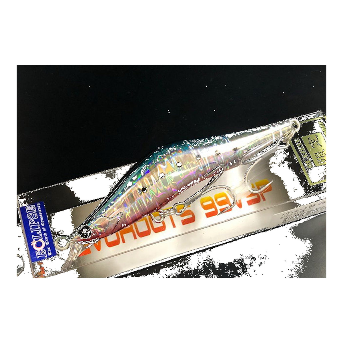 X09 Bloody Sardine