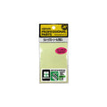 Xesta ULTRA GLOW SEAL 65x95mm (2pc)